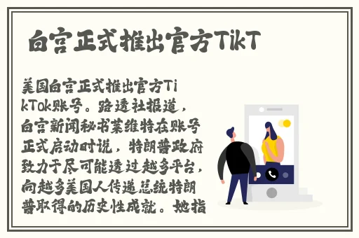 女生看书发现自己的裙子掉了