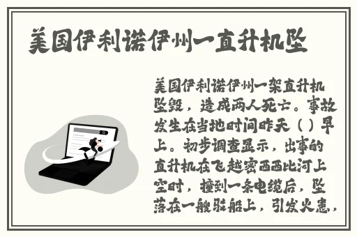 女士用的电动玩具