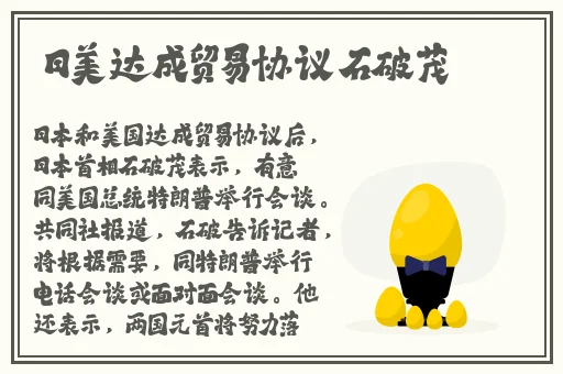 拔萝卜是什么梗