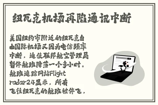 八重神子奖励旅行者点击进入