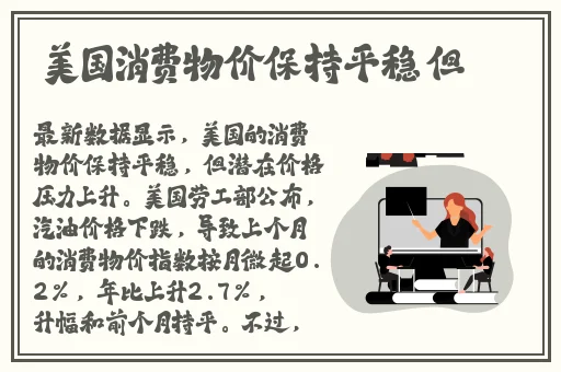 三个媳妇一锅烩大团圆婚礼