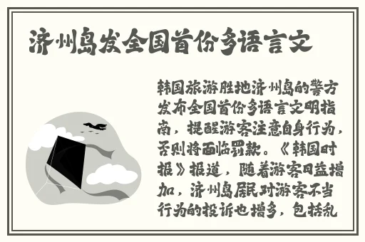 阿姨5话我需要灭火